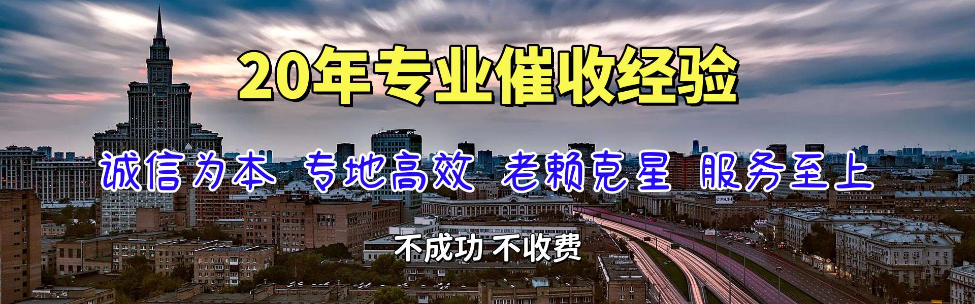 秭归追款公司
